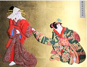 久留米おきあげ