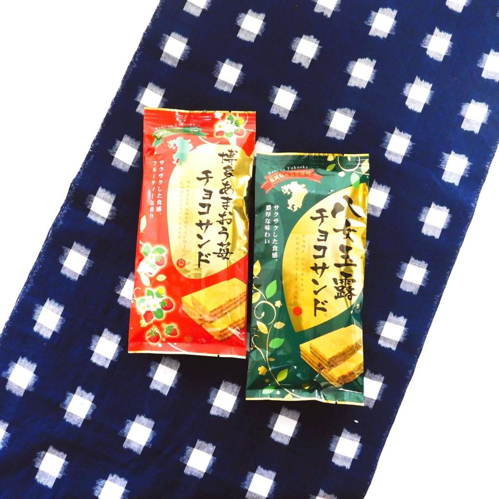 博多あまおう苺　八女玉露　チョコサンド