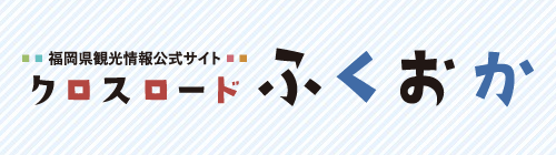 クロスロード福岡